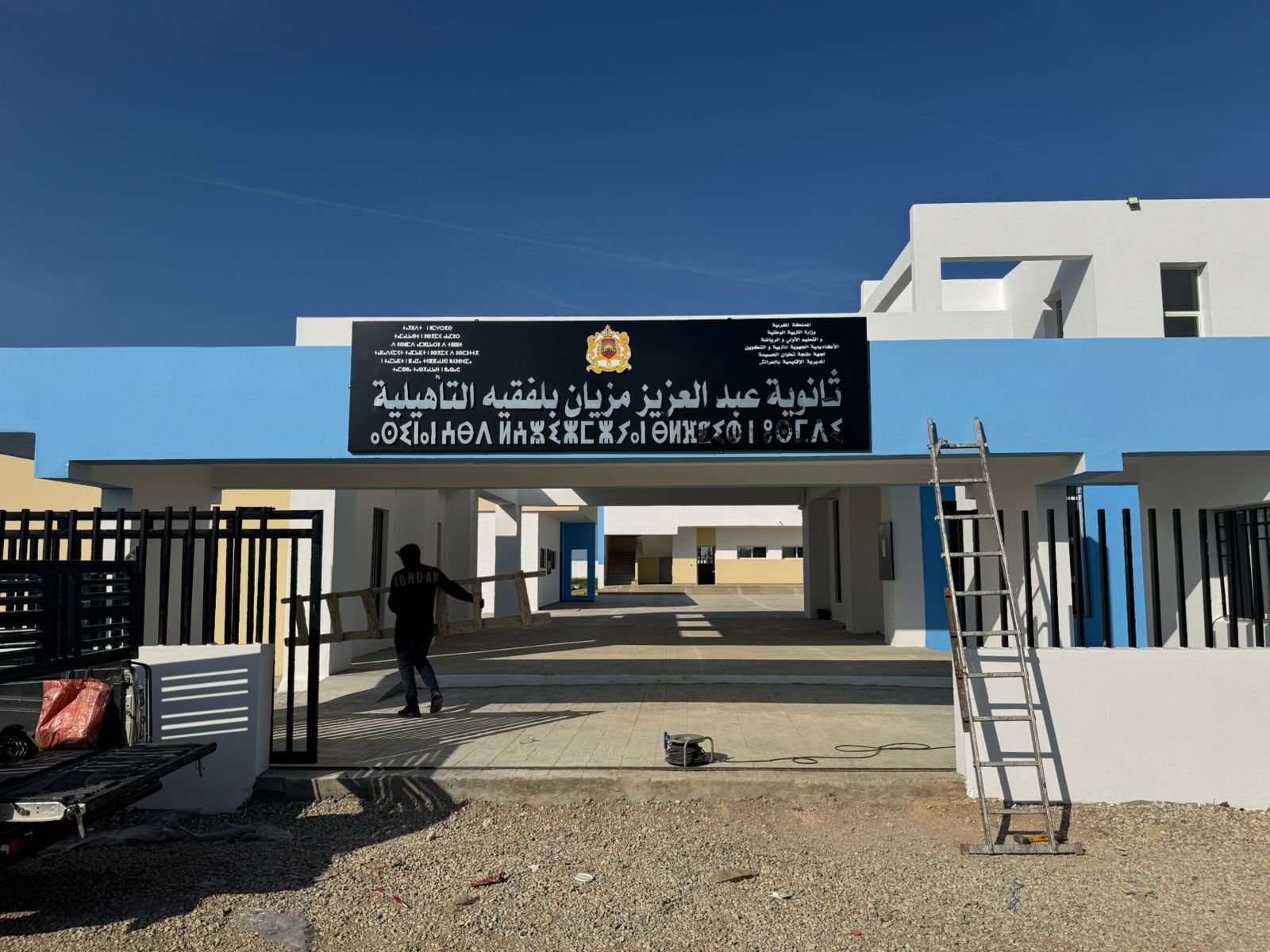 Lycée Belfkih — bâtiment principal en chantier